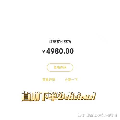 dy點(diǎn)贊點(diǎn)贊下單平臺(tái)-自助平臺(tái)下單抖音粉絲