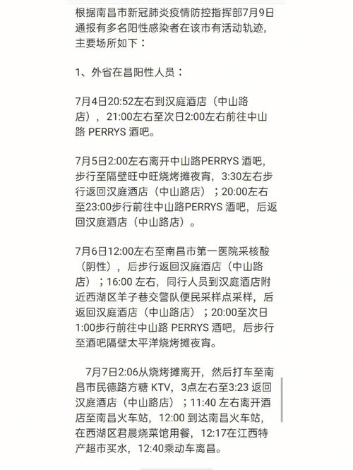 新冠疫情流調表模板免費獲取，部署教程究竟是怎樣的？