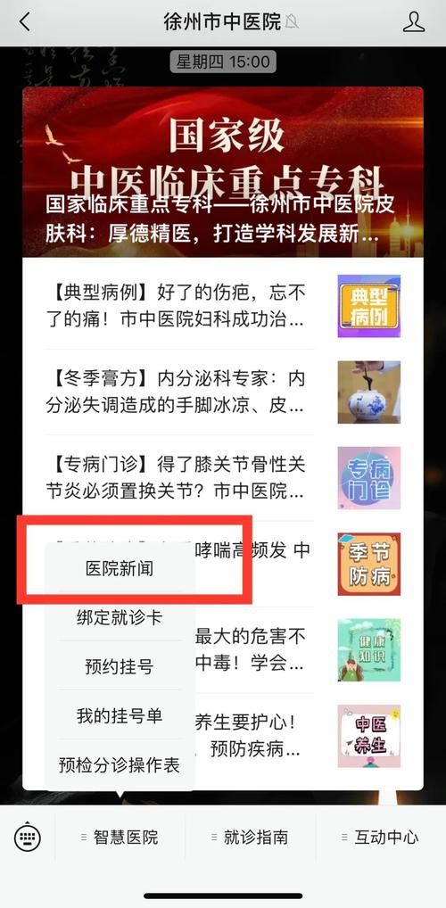 現徐州新冠疫情嚴重嗎-服務建議-服務建議