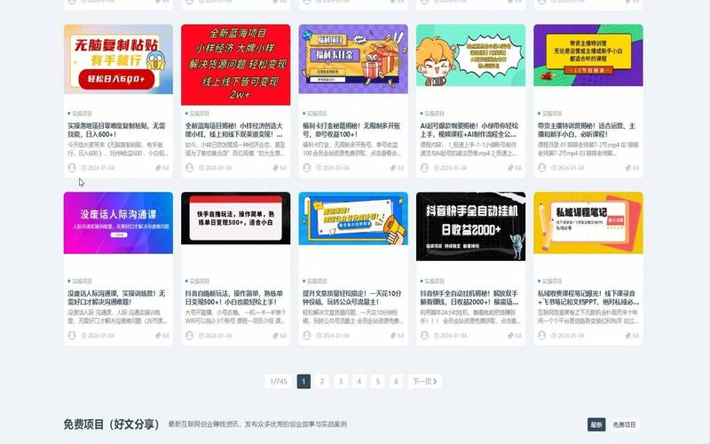 制作短視頻轉化變現-技術支持-技術支持