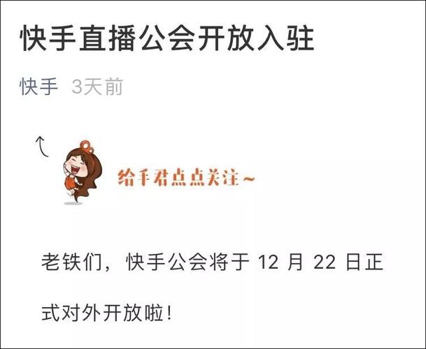 快手點(diǎn)贊業(yè)務(wù)24小時(shí)免費(fèi)-免費(fèi)漲粉平臺(tái)