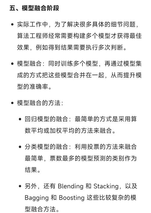AI模型預(yù)測能力-安裝流程-安裝流程