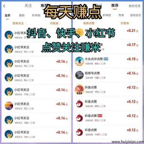 一秒1w點贊app-抖音點贊雙擊業務