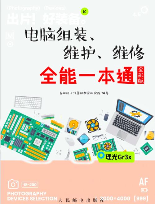 組裝電腦流程-支持范圍-支持范圍