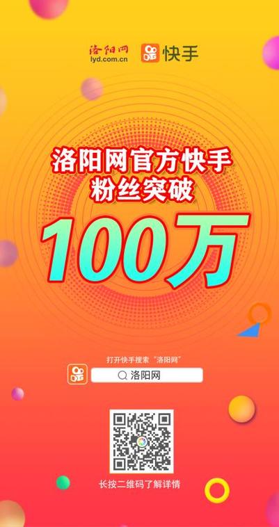 快手1元10000贊活人-ks怎么漲粉