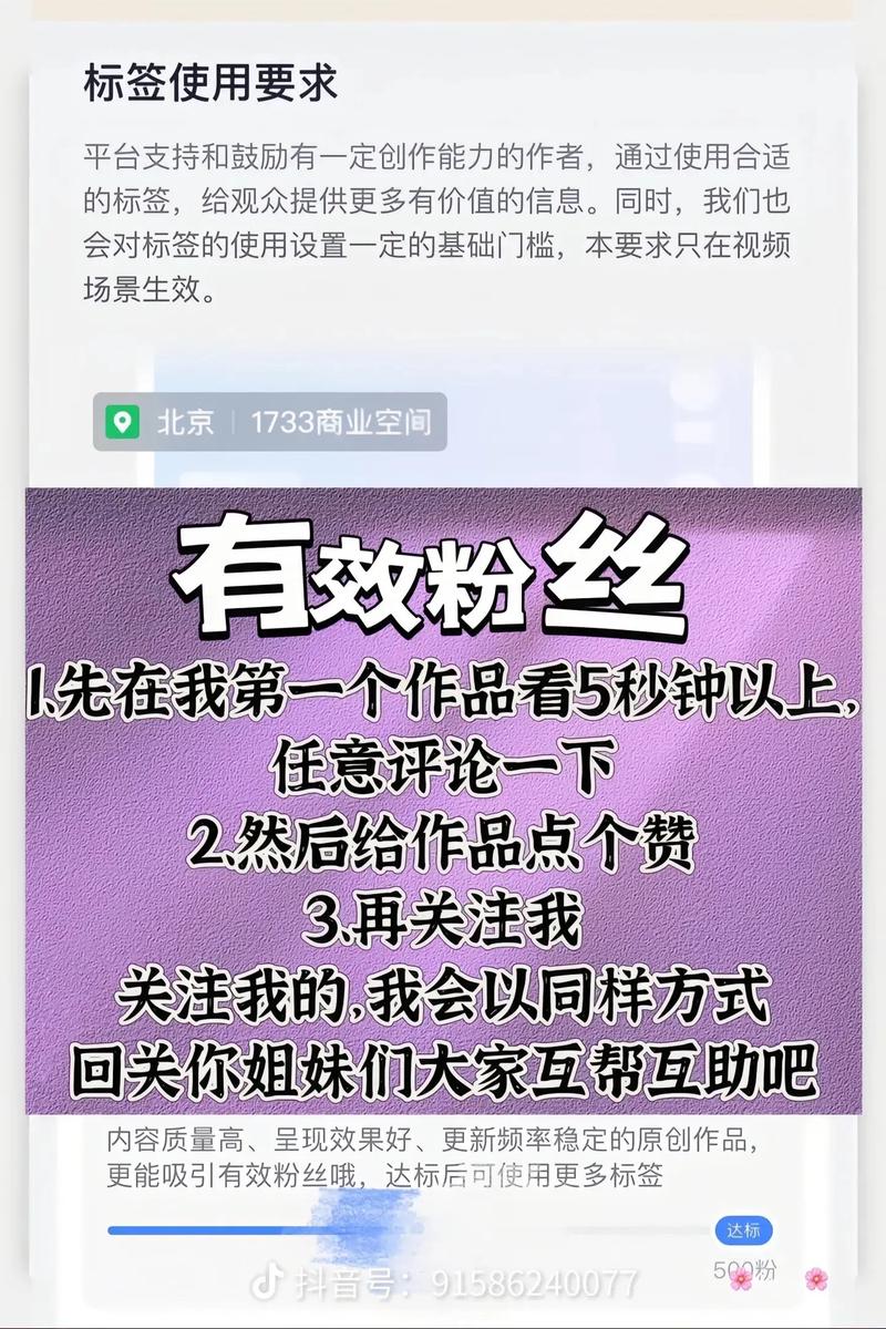 dy免費漲點贊網站-抖音免費粉絲神器