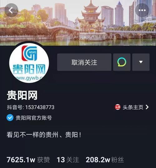 免費(fèi)點(diǎn)贊網(wǎng)站推廣-抖音24小時(shí)粉絲下單平臺(tái)