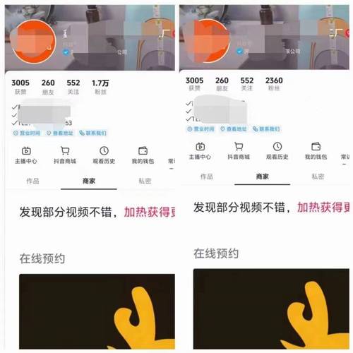 dy如何增加點贊到1000-抖音1000粉絲