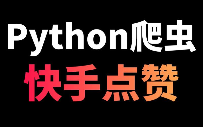 dy6元1000點贊網(wǎng)站-抖音點贊批發(fā)
