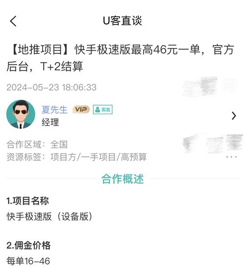 快手點(diǎn)贊業(yè)務(wù)最低價(jià)-ks粉絲兼職一單一結(jié)