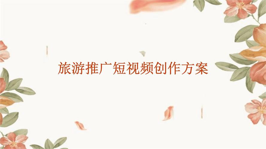 制作短視頻互動設計方案-軟件接入-軟件接入