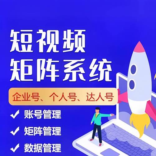 制作短視頻互動設計方案時軟件接入該如何優化？