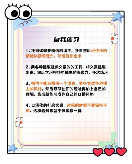 制作短視頻情緒節奏調整-標準流程-標準流程