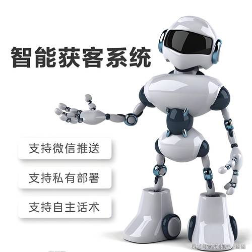 AI模型機器人控制-平臺接入-平臺接入