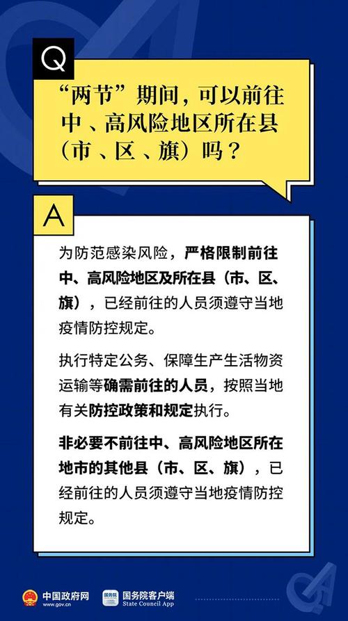 結(jié)合新冠疫情認(rèn)識黨史的改進(jìn)方案該如何完善？