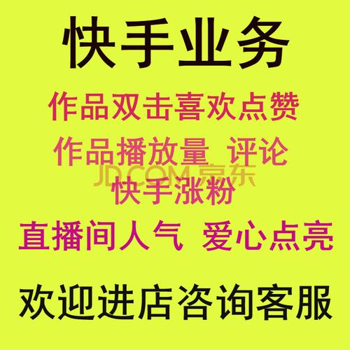 ks點(diǎn)贊10個(gè)平臺(tái)下單-快手6元1000點(diǎn)贊網(wǎng)站
