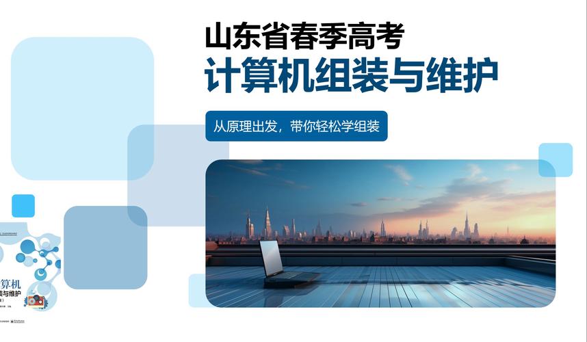 組裝電腦CMOS設置說明-產品亮點-產品亮點