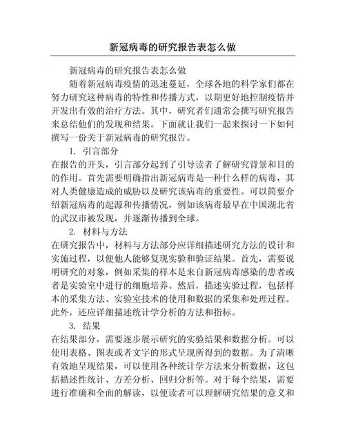 新冠疫情是越級報告嗎-模型設計-模型設計
