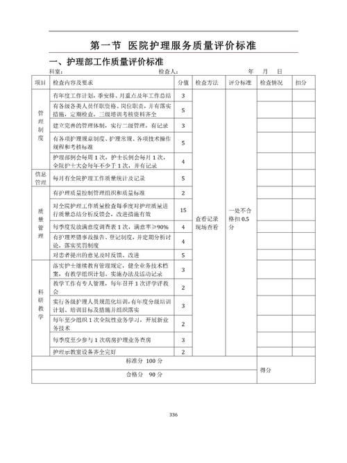 威寧新冠疫情嘉獎-服務評價-服務評價
