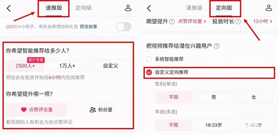 dy點(diǎn)贊點(diǎn)贊下單平臺在線-抖音業(yè)務(wù)自助網(wǎng)