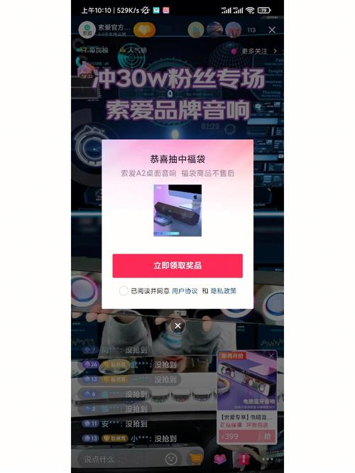dy點贊業務下單網站-抖音自助平臺業務下單
