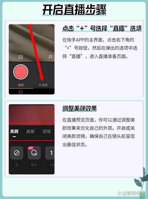 快手怎樣快速漲粉絲-快手自助平臺