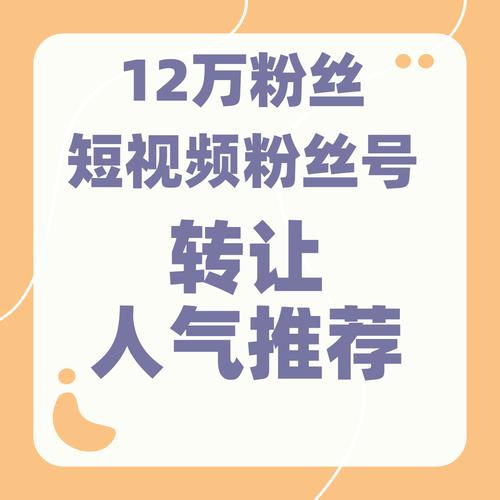 免費ks點贊平臺業務-快手千粉號