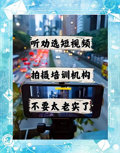 制作短視頻短劇拍攝技巧-平臺接入-平臺接入