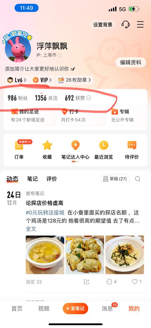 ks評論粉絲平臺軟件-1元1000個粉絲