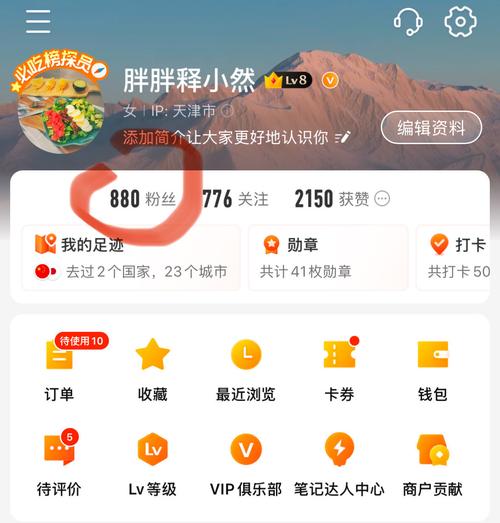 ks評論粉絲平臺軟件-1元1000個粉絲