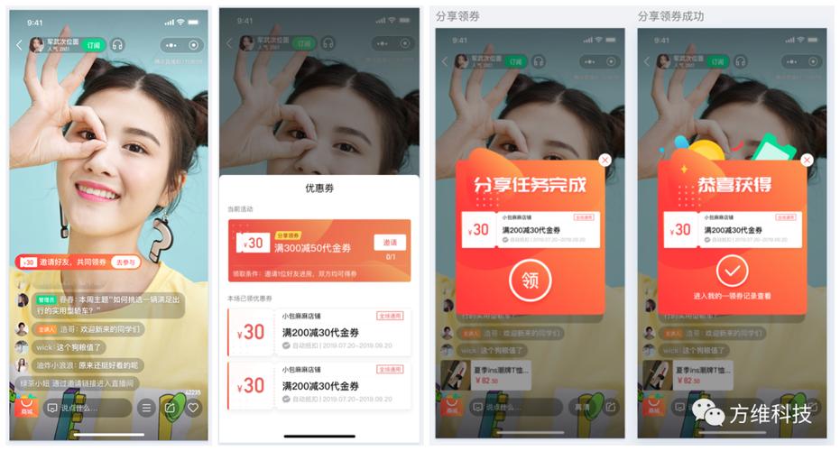 買點(diǎn)贊的平臺(tái)-抖音活粉自助下單網(wǎng)站