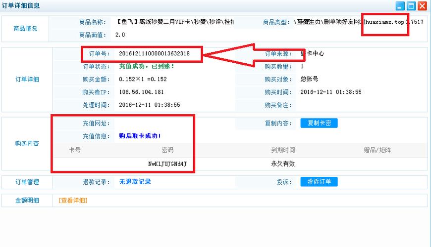 網(wǎng)紅自助下單平臺-快手粉絲低價(jià)