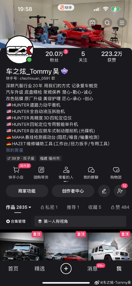 快手粉絲加粉業務-快手粉絲1000