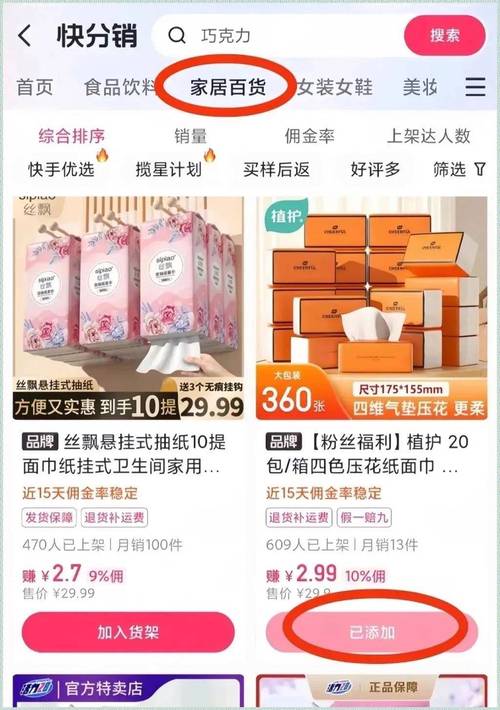 24小時ks自助下單平臺-快手低價點贊下單