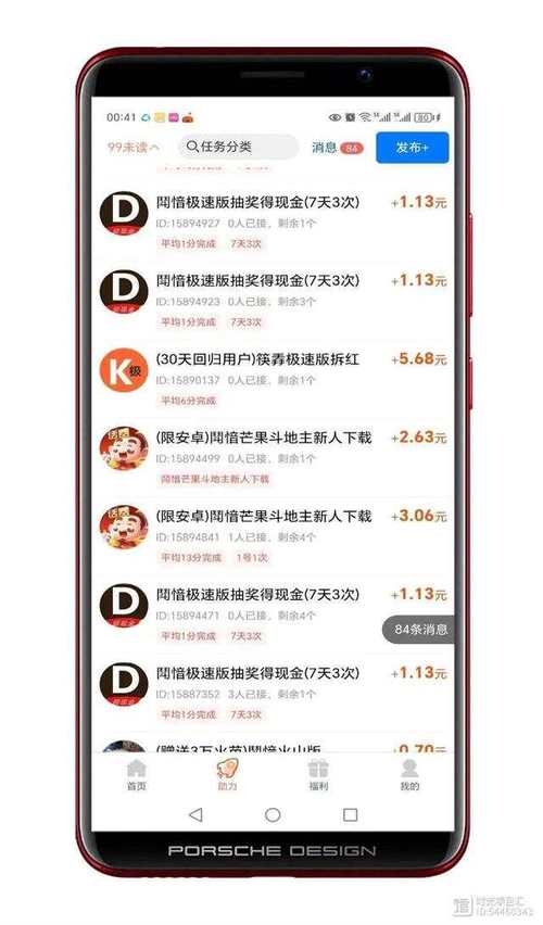 dy點贊點贊下單平臺在線-抖音點贊兼職