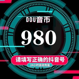 卡盟dy點贊3元一萬-免費抖音粉絲