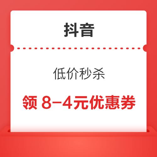 全網(wǎng)最低價自助下單平臺點贊-抖音雙擊點贊業(yè)務網(wǎng)