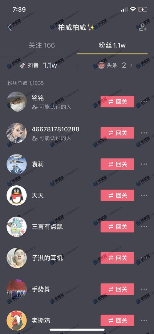 dy1000點贊多少錢-10塊錢1w抖音粉絲