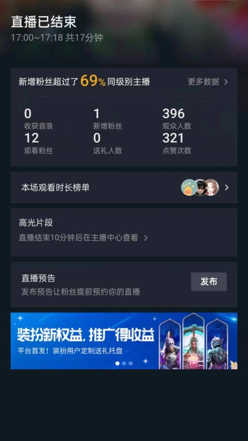 1元漲1000點贊軟件-抖音粉絲粉絲播放量