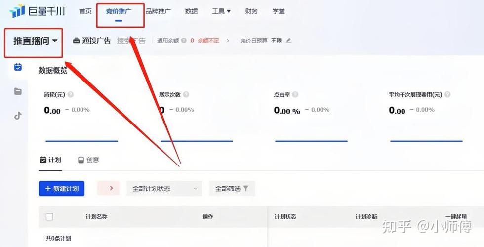 1元漲1000點贊軟件-抖音粉絲粉絲播放量