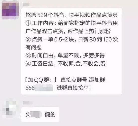 快手1000點贊-快手點贊業務網