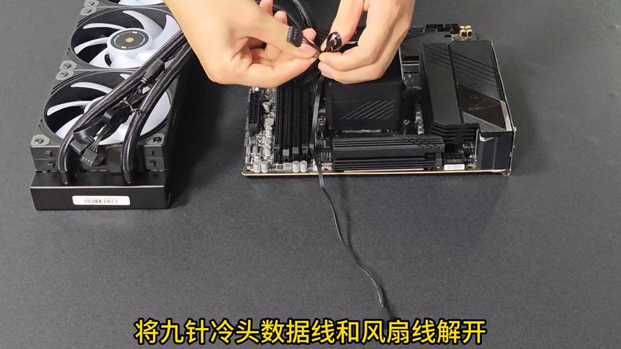 組裝電腦水冷安裝后，用戶培訓該如何有效開展？