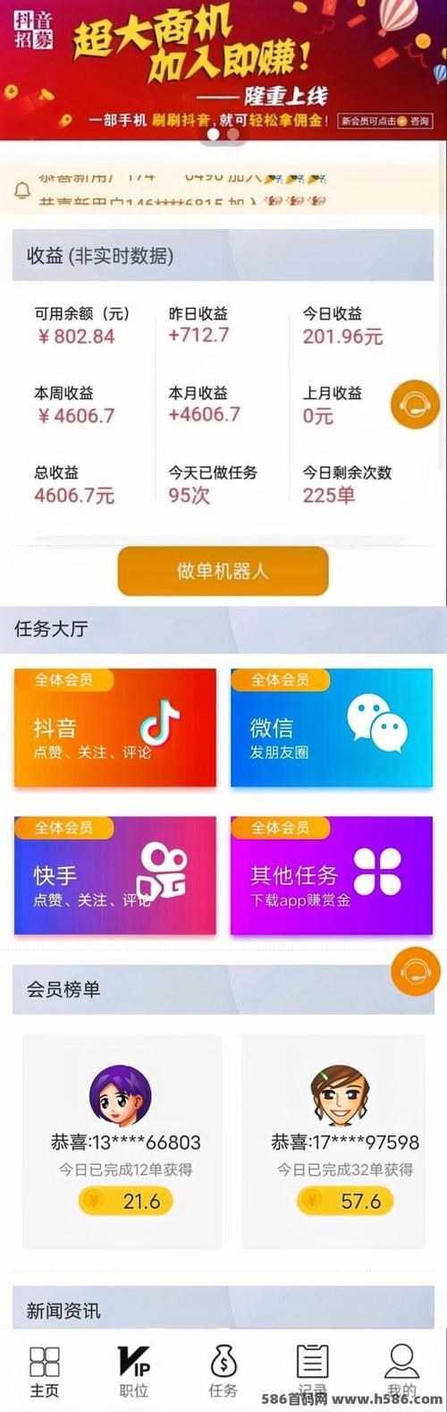 ks評論點贊軟件-每日快手領贊100贊網址