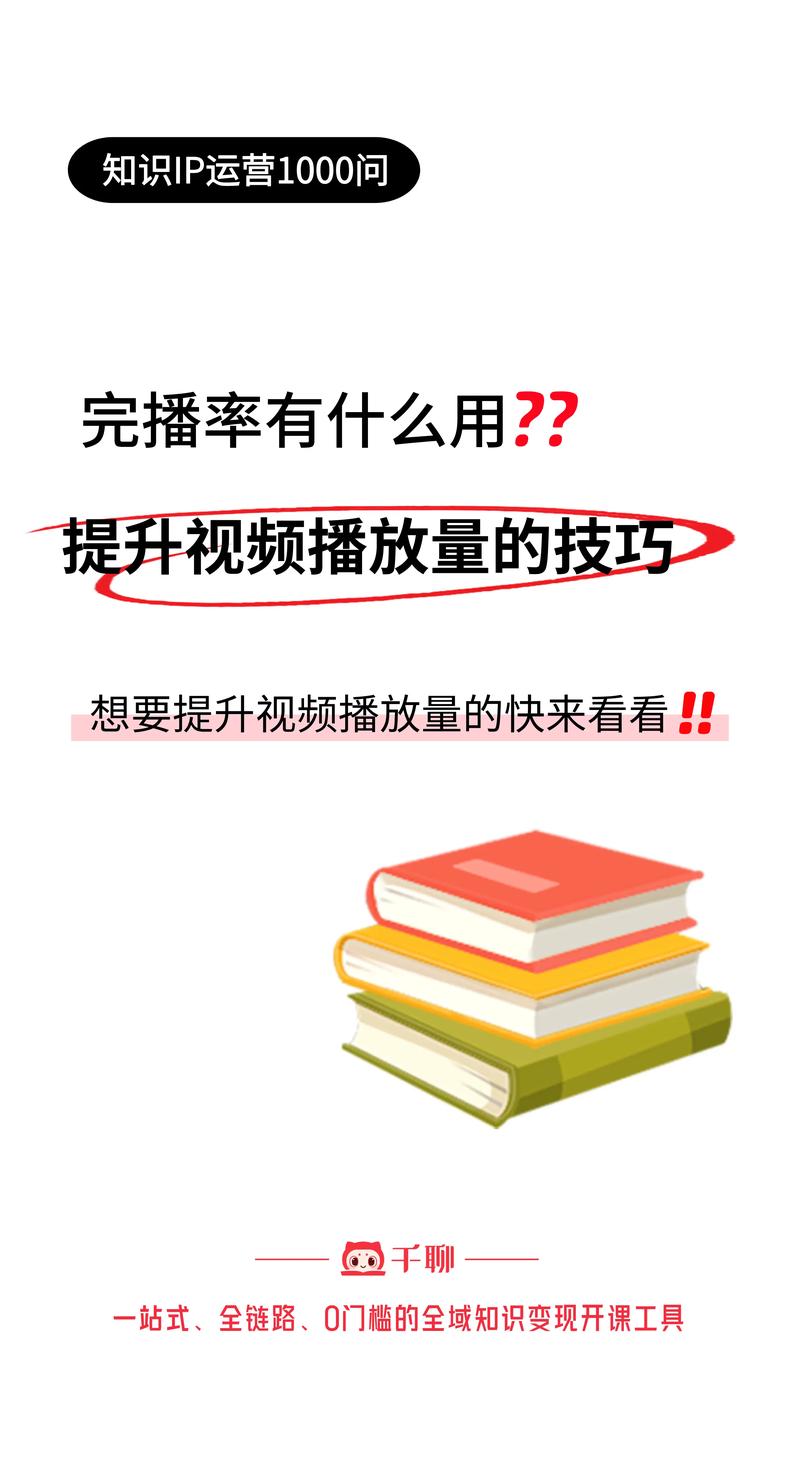 制作短視頻完播率提升-兼容問題-兼容問題