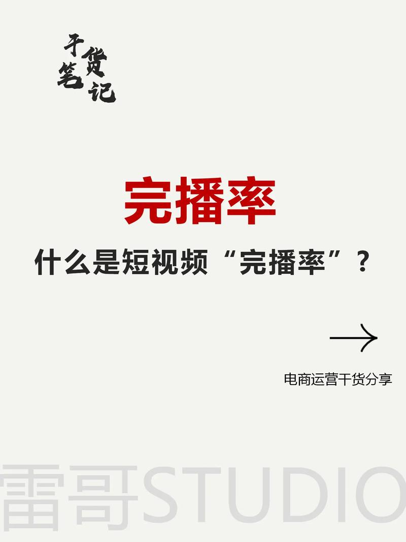 制作短視頻完播率提升時，如何解決兼容問題？