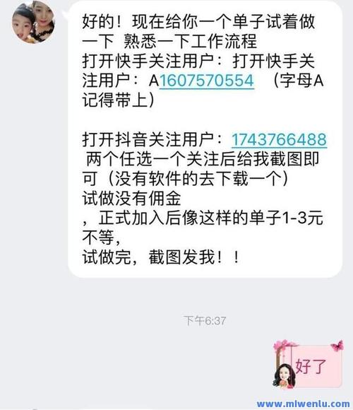 快手粉絲神器 免費-快手快手點贊業務