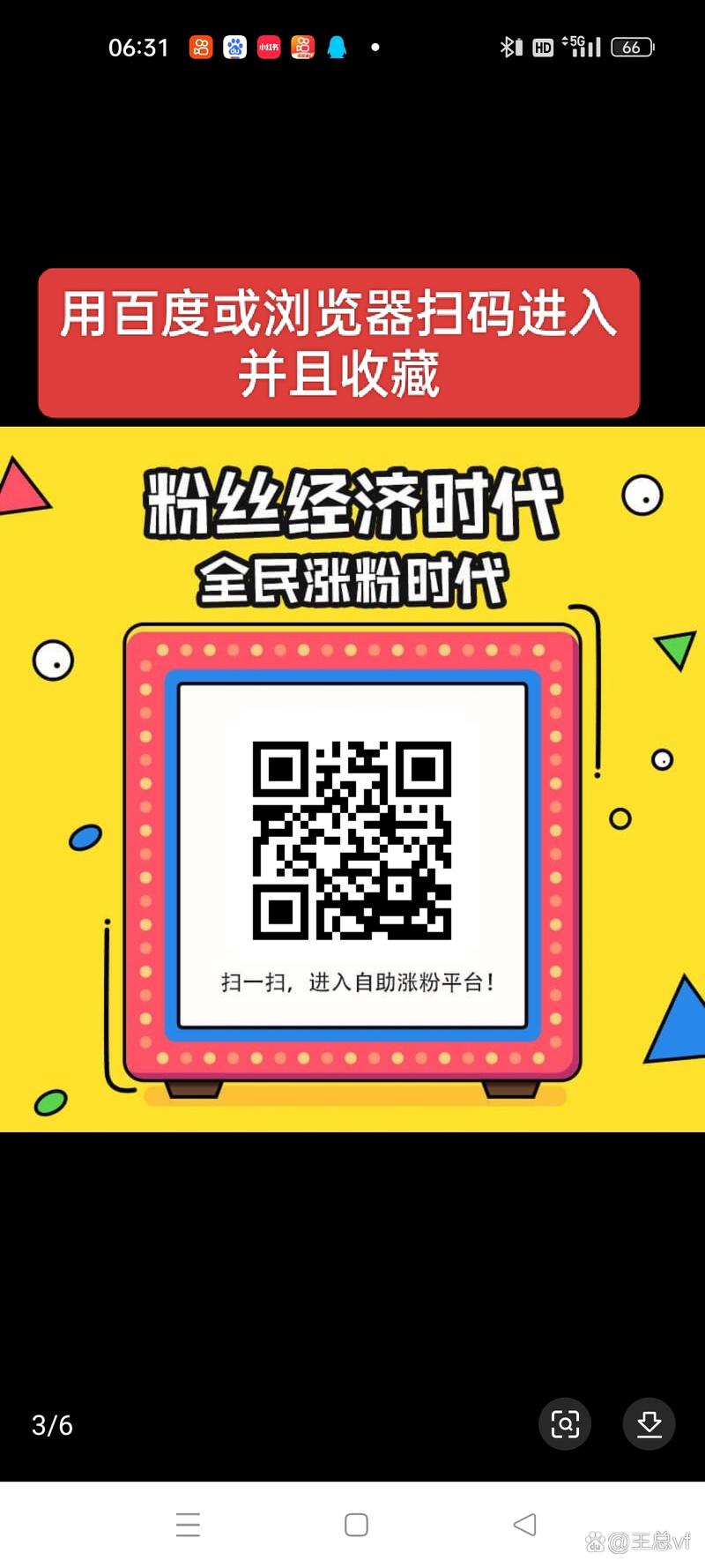 ks在線點贊下單平臺-低價漲粉平臺