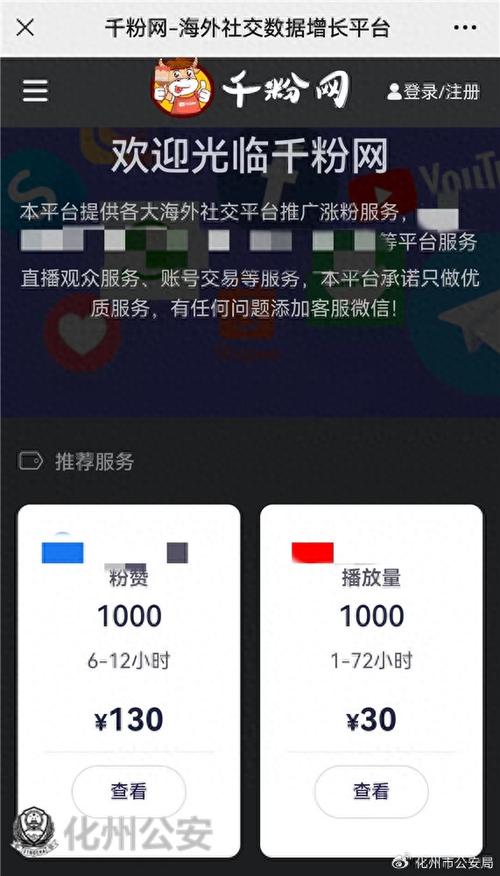 ks在線點贊下單平臺-低價漲粉平臺