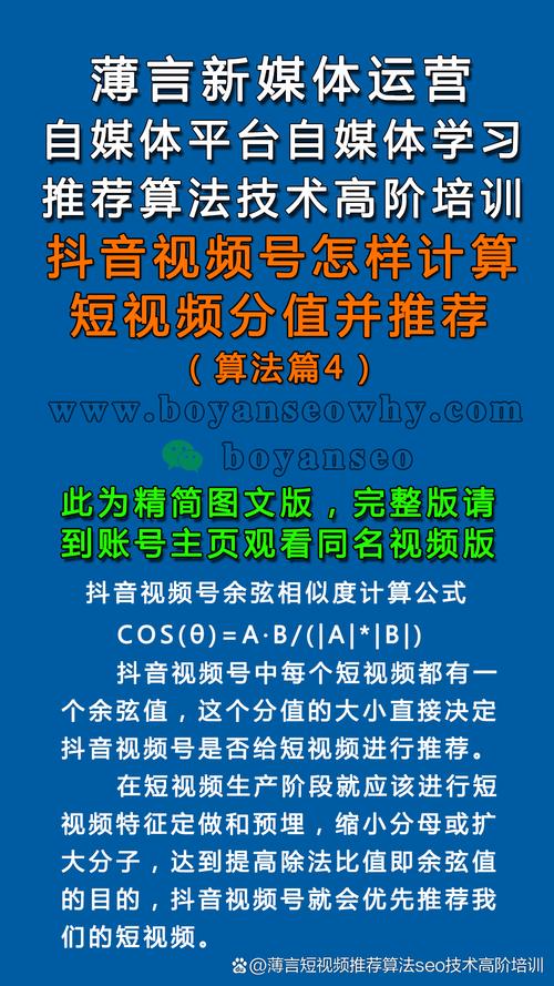 制作短視頻切換技巧講解-保障措施-保障措施