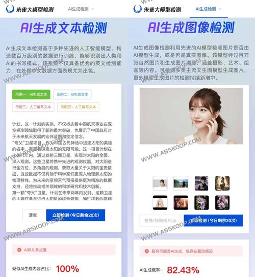 AI模型測試-配件支持-配件支持